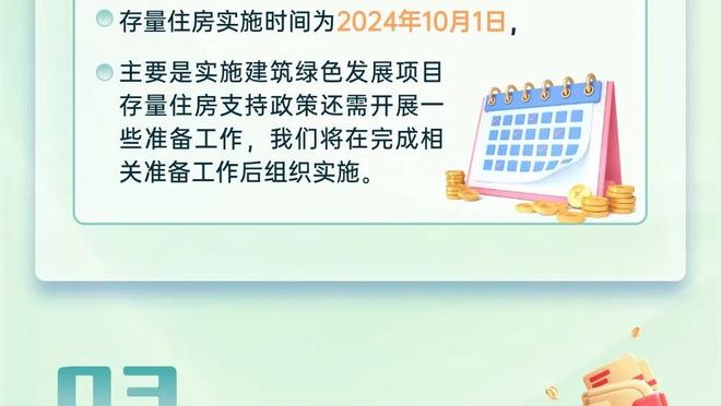 江南电竞网页版官网下载截图1